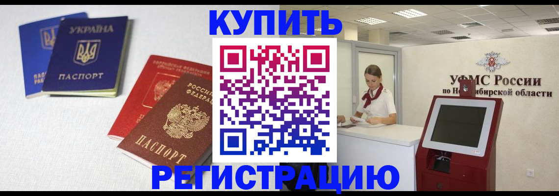 найти адрес прописки в Таштаголе